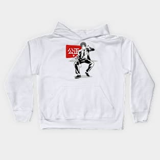 Fair Kids Hoodie